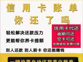 信用卡分期利率计算器在线计算
