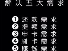 信用卡提现怎么分期