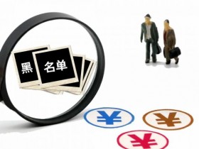 平安银行信用卡逾期一天会影响征信吗