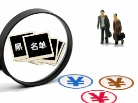 跟银行申请停息挂账会影响征信吗