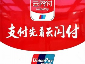 还有费率0.38的扫码POS机吗?