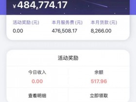 pos机加盟代理(pos机代理分润)