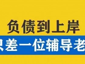 广州银行信用卡停息挂账流程