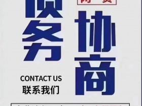 信用卡有逾期怎么贷款