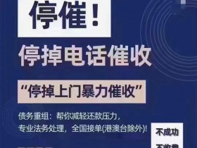 停息挂账怎么申请？最详细的纯干货分享“停息挂账技术操作流程”