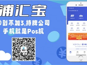 NFC可以刷自己信用卡吗?介绍下NFC刷卡功能!