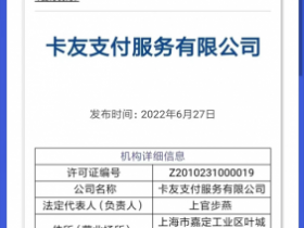 哪款手机刷卡app安全好用?推荐浦汇宝手机POS机