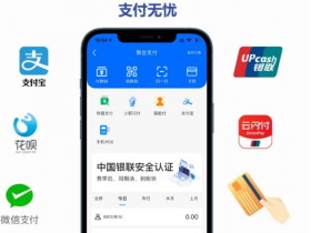 浦汇宝二维码收款限额