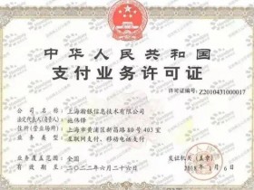 平安信用卡受限制了刷不出来怎么办?已解答