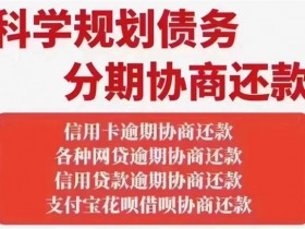 建行信用卡逾期利息怎么计算