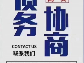 信用卡连续逾期三次有什么影响(信用卡连续逾期三次有什么影响吗)
