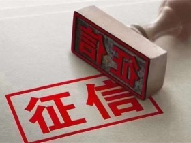 信用卡逾期会冻结微信零钱吗