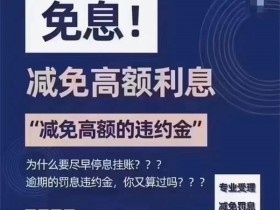 信用卡逾期了被银行起诉了还能协商吗