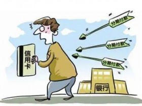 工行信用卡三年不提额的原因（工行信用卡三年不提额的原因是什么）