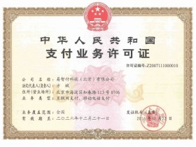 海科云新闪付,告别POS机,一部手机就搞定,收款更方便!