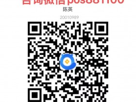【招财宝手机POS刷卡软件】可刷没银联标志美团浦发运通卡和虚拟无界卡
