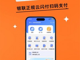 海科直营app怎么样?刷卡安全吗?全面解析海科直营APP
