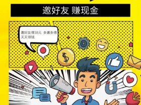 卡友合伙人2024年稳定躺赚收益平台