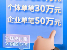 创新伙伴上线卡友合伙人(火爆招代理)