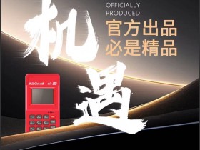 钱吉宝pos机怎么使用?钱吉宝pos机是正规的吗?