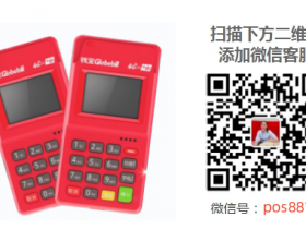 信用卡限额刷不出来怎么办