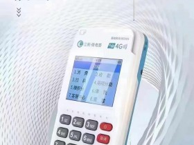 立刷pos机怎么注销的?立刷pos机缺点