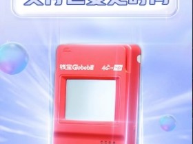 钱吉宝POS机有什么比较好的功能吗