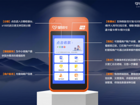 星驿付POS机正规吗?星驿付POS机怎么使用?