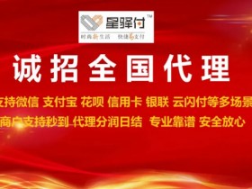 银联pos机官方免费送pos机?警惕陷阱,理性选择