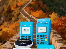 怎样办理拉卡拉POS机免费,拉卡拉办理个人POS机官网