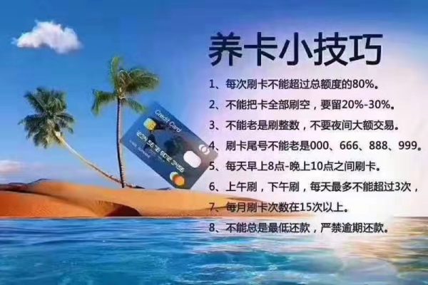 建设银行信用卡提额短信回复错了（建设银行信用卡提额短信回复错了怎么办）