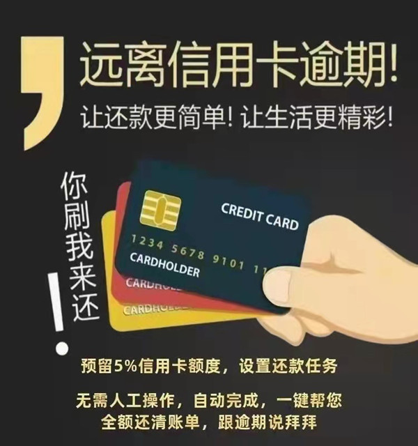 【严重负债】信用卡逾期还不上怎么办？
