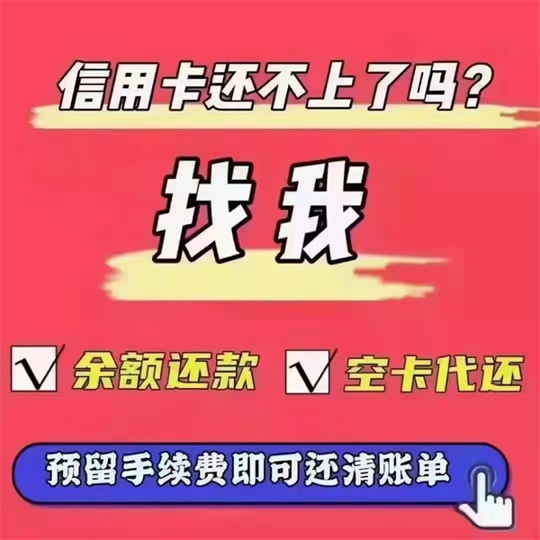 信用卡怎么申请免息还款（停息挂账自己怎么去申请）