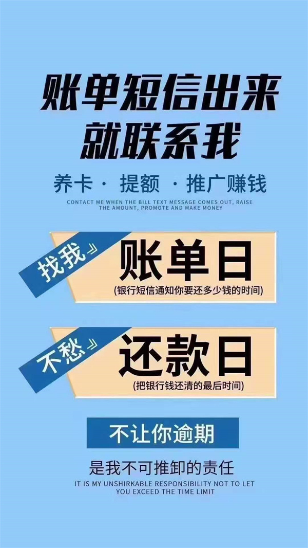 信用卡账单日和还款日可以更改吗（信用卡账单日和还款日可以更改吗怎么改）