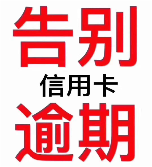 信用卡的账单日和还款日时间怎么计算（平安信用卡的账单日和还款日时间怎么计算）