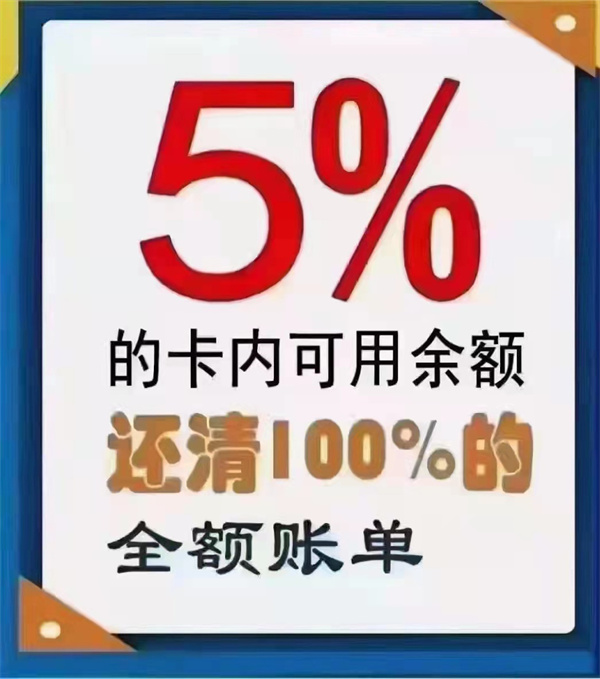 信用卡还款技巧全攻略（信用卡循环还款技巧）