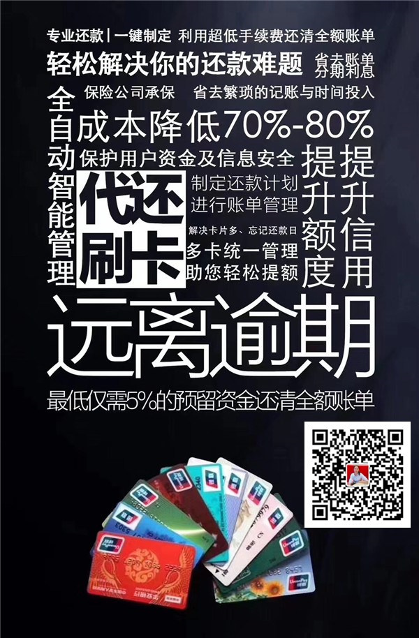 信用卡分期提前还款违约金可以申请减免吗（国家出台减免信用卡逾期政策）