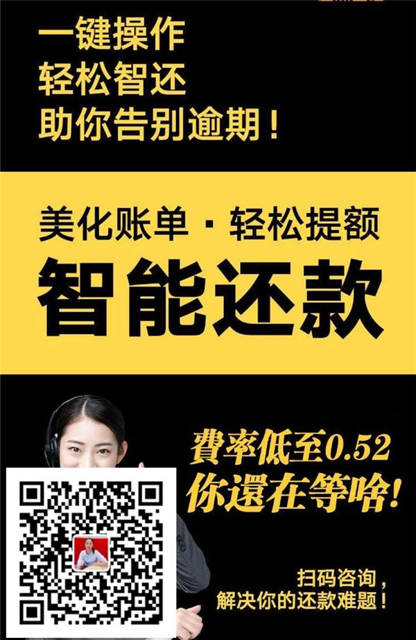 交通银行信用卡协商还款减免（交通银行信用卡协商还款减免申请书）