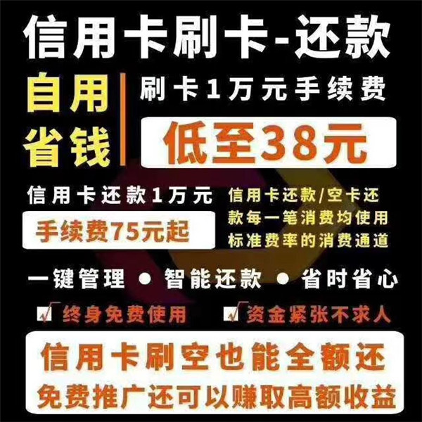 网上还信用卡代还软件（网上还信用卡代还软件有哪些）