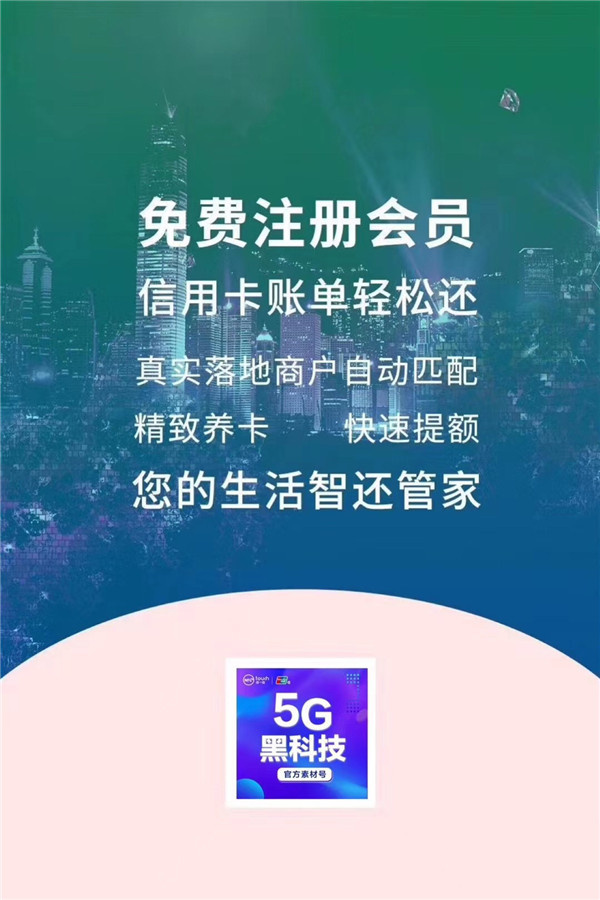 招商银行信用卡有几天的还款宽限期