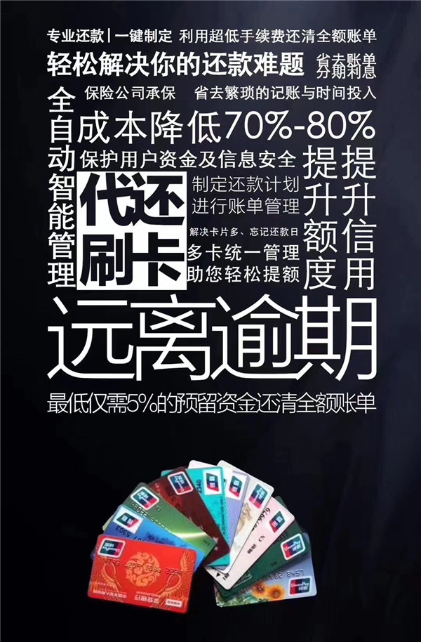 单张信用卡循环还款技巧有哪些（单张信用卡循环还款技巧有哪些呢）