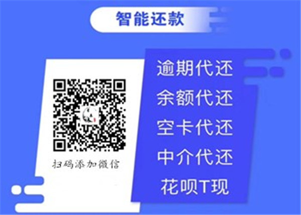 12378信用卡协商还款（12378信用卡协商还款能成功吗）