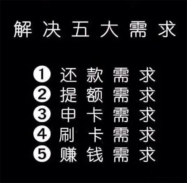 多张信用卡还款技巧（多张信用卡还款技巧全攻略）