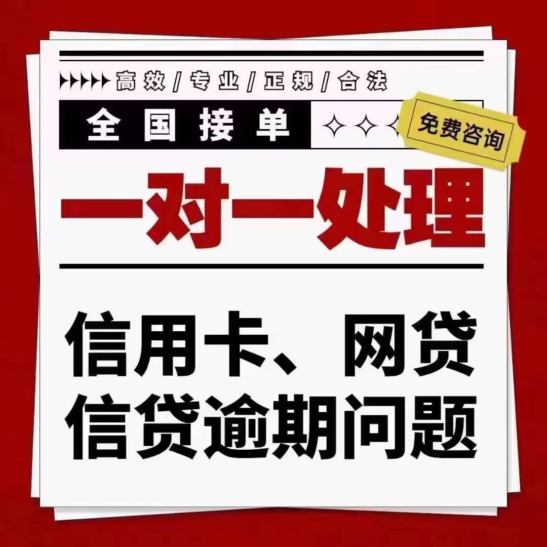 信用卡逾期法院判决后没钱还怎么办