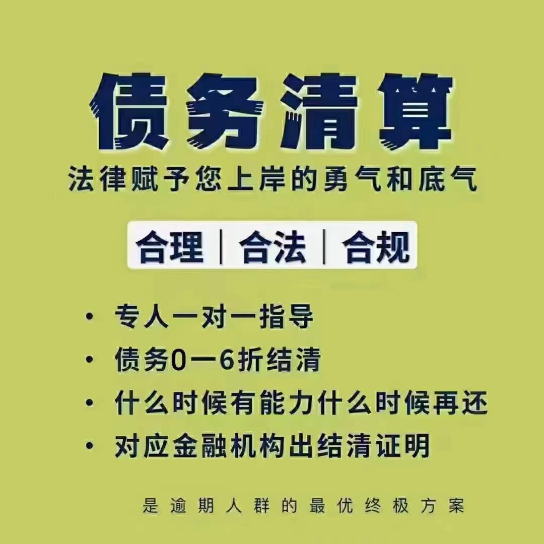 信用卡停息挂账工作怎么样