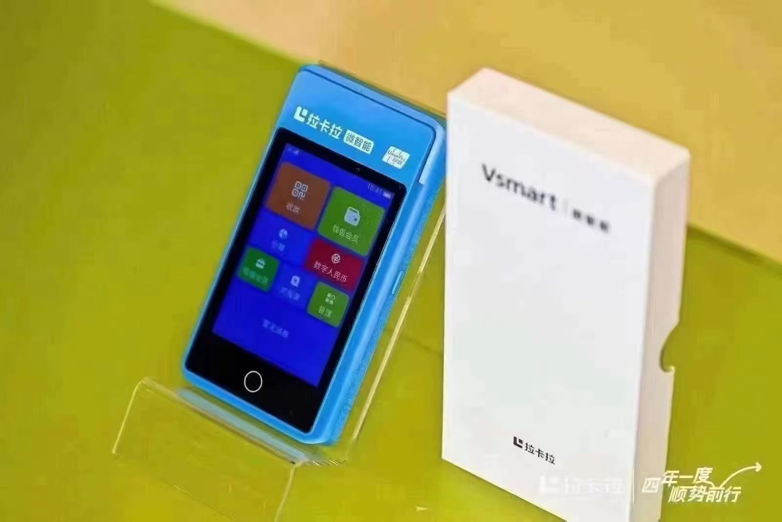 拉卡拉POS机最新使用攻略！