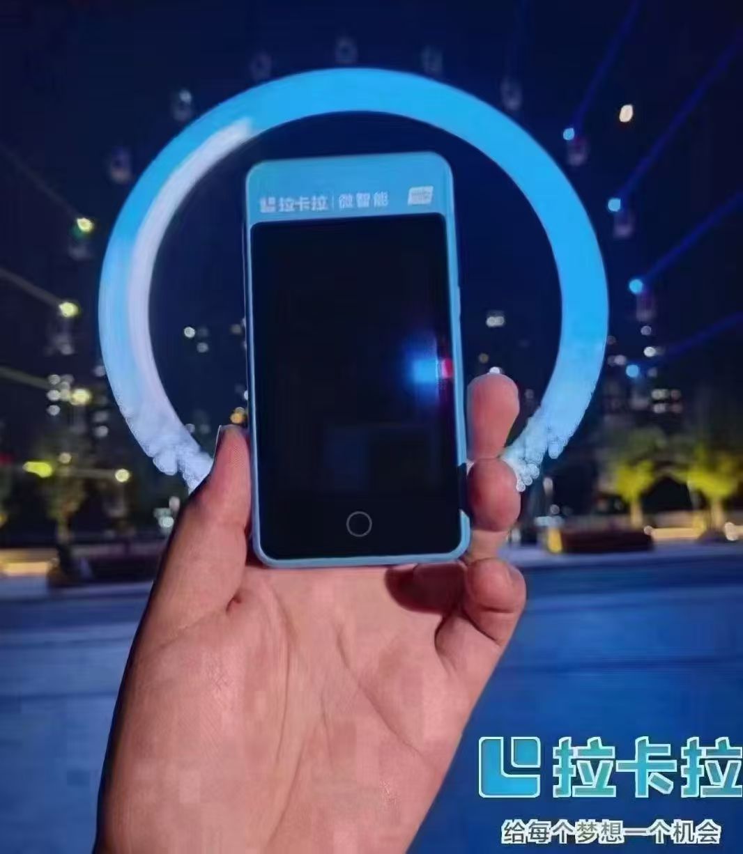 拉卡拉微智能POS产品优势! 拉卡拉微智能POS产品优势!