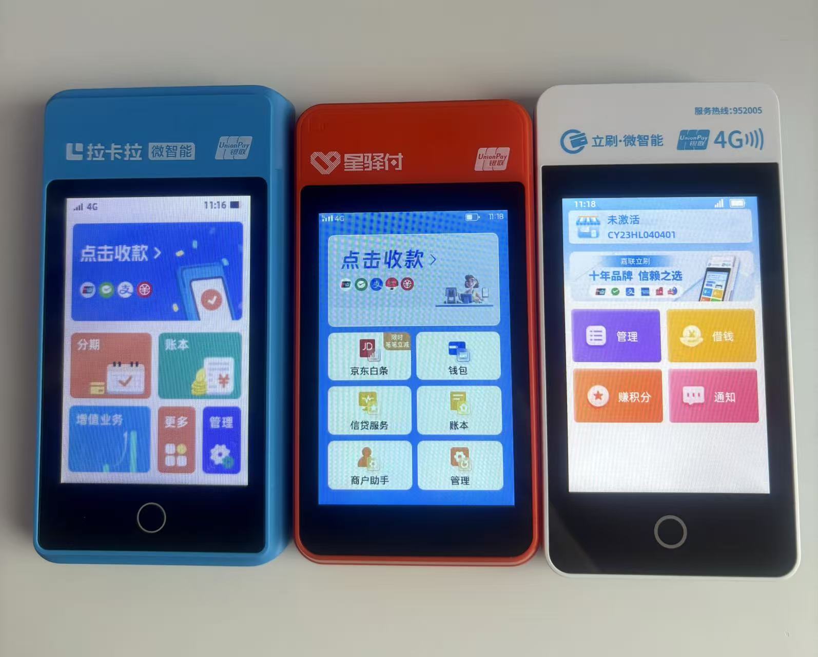 拉卡拉正规个人POS机官方网站,便捷、安全、高效的支付新选择 拉卡拉正规个人POS机官方网站,便捷、安全、高效的支付新选择